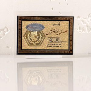 سکه پارسیان 0.700 گرم
