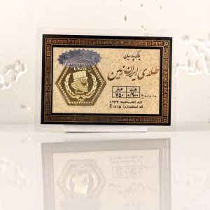 سکه پارسیان 0.900 گرم
