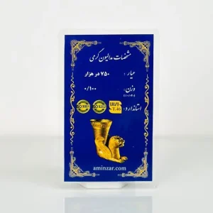 سکه پارسیان 0.100 گرم