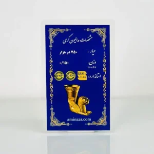 سکه پارسیان 0.150 گرم
