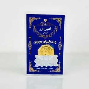 سکه پارسیان 0.400 گرم
