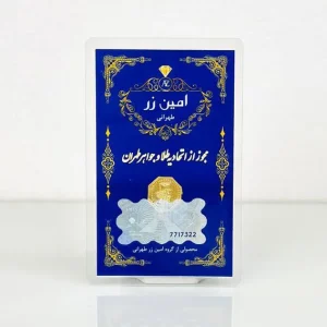 سکه پارسیان 0.50 گرم