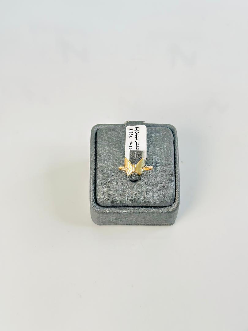 Minimalist butterfly ring