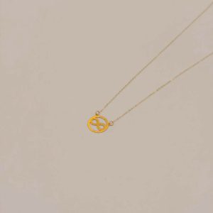 گردنبند متصل بی نهایت