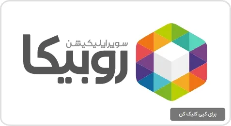 روبیکا گالری طلا غلامی