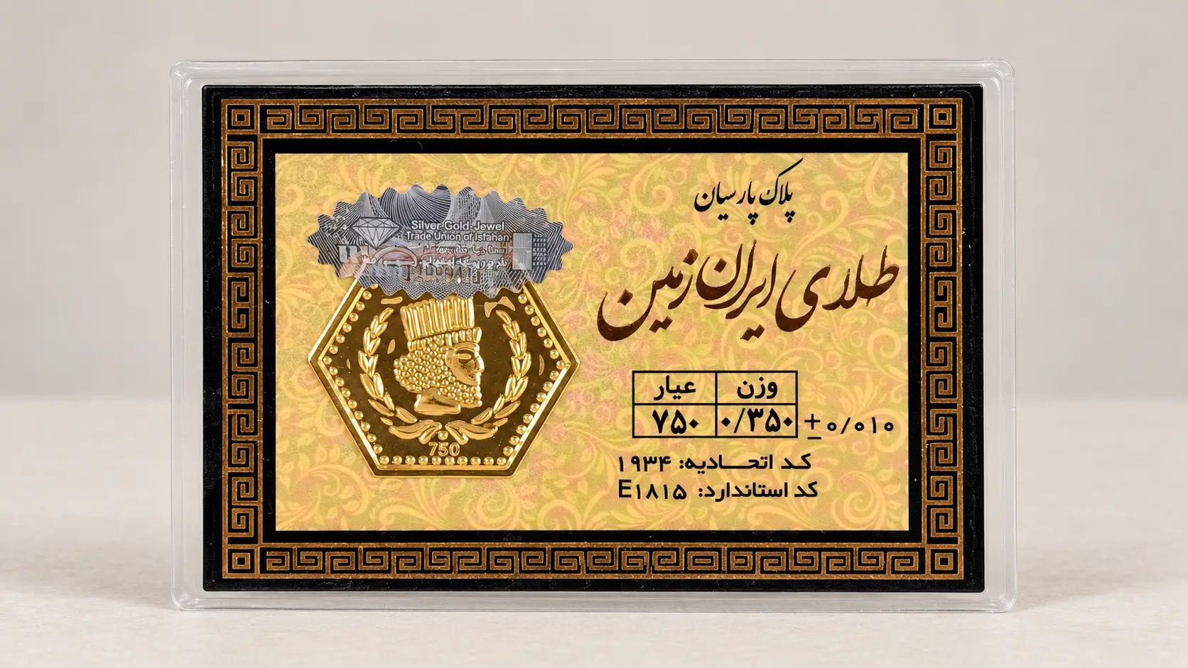 تصویر سکه پارسیان 350 سوتی